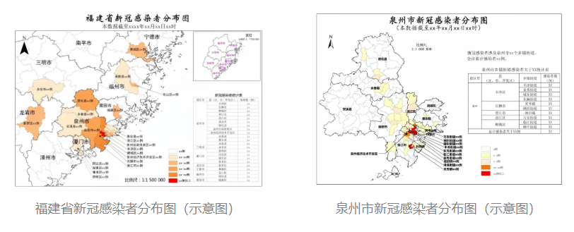 測繪地理信息技術(shù)，在疫情精準(zhǔn)防控中彰顯作用