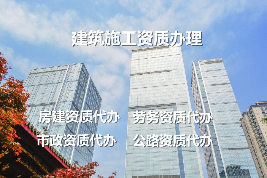 環境工程設計資質有哪些資質?