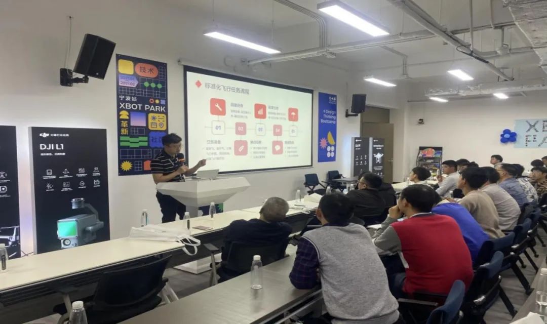 寧波市測繪與地理信息學會舉辦無人機航測新技術培訓交流會
