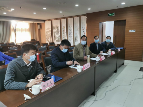 江蘇省測(cè)繪地理信息學(xué)會(huì)召開(kāi)十一屆四次理事會(huì)議