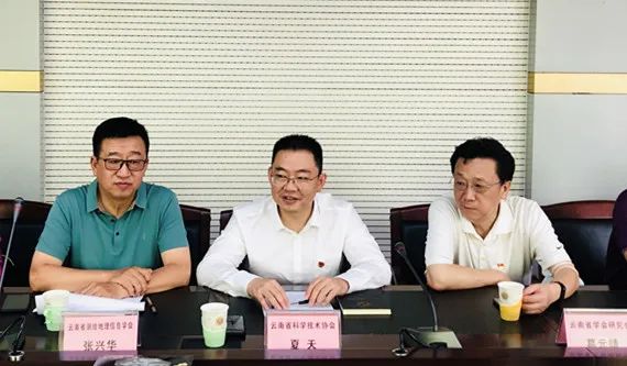 云南省測繪地理信息學會與云南省學會研究會聯合組織開展“黨史學習教育暨測繪科普活動”