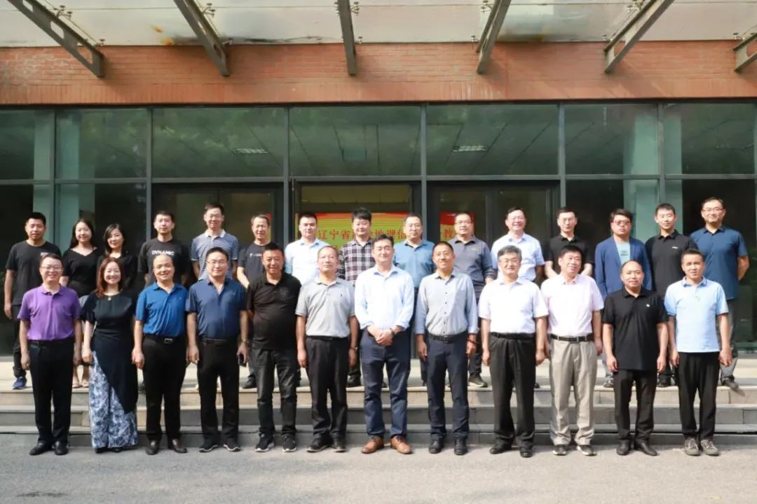 遼寧省測(cè)繪地理信息學(xué)會(huì)召開(kāi)教育工作專業(yè)委員會(huì)工作會(huì)議
