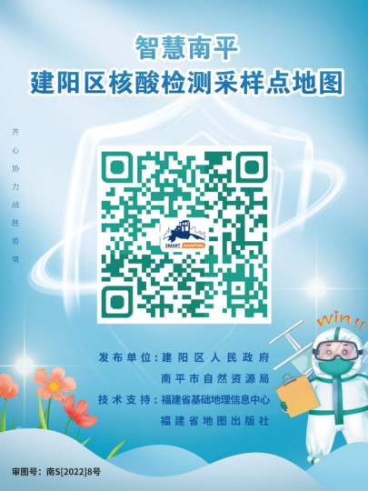 測繪地理信息技術(shù)，在疫情精準(zhǔn)防控中彰顯作用