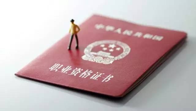 建筑企業(yè)資質(zhì)代辦需要哪些資料