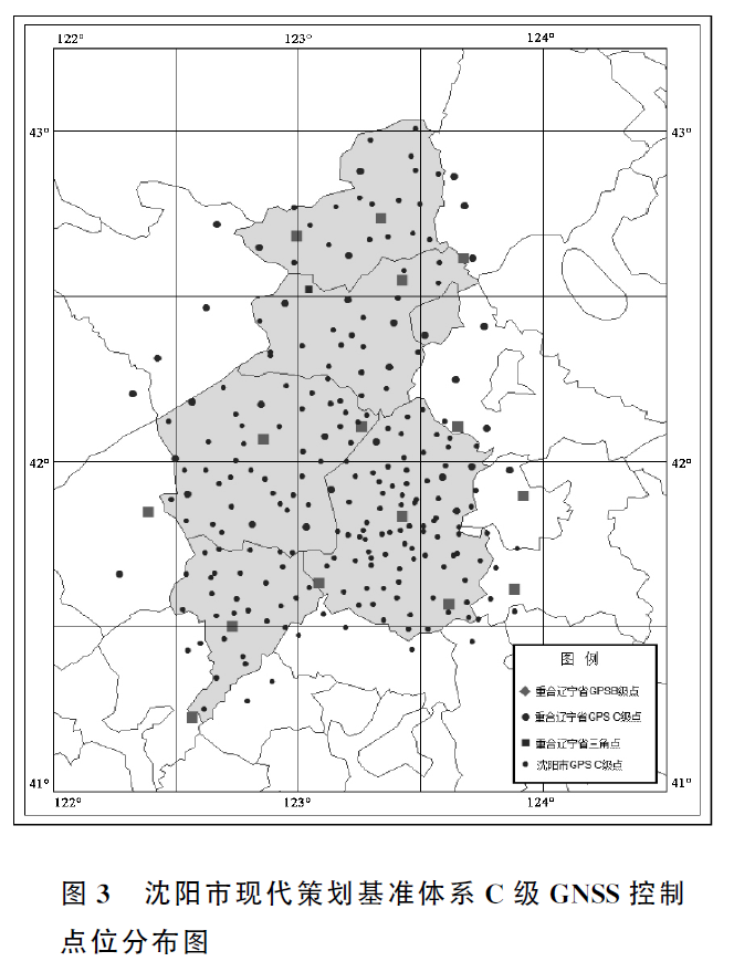 GPS數(shù)據(jù)預(yù)處理軟件TEQC應(yīng)用綜述