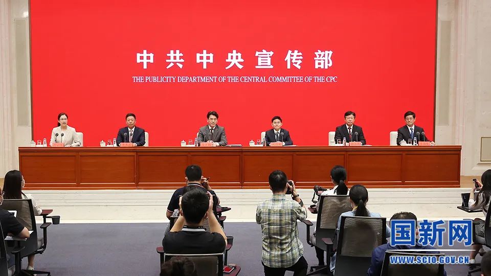 中宣部舉行新時代自然資源事業(yè)的發(fā)展與成就新聞發(fā)布會