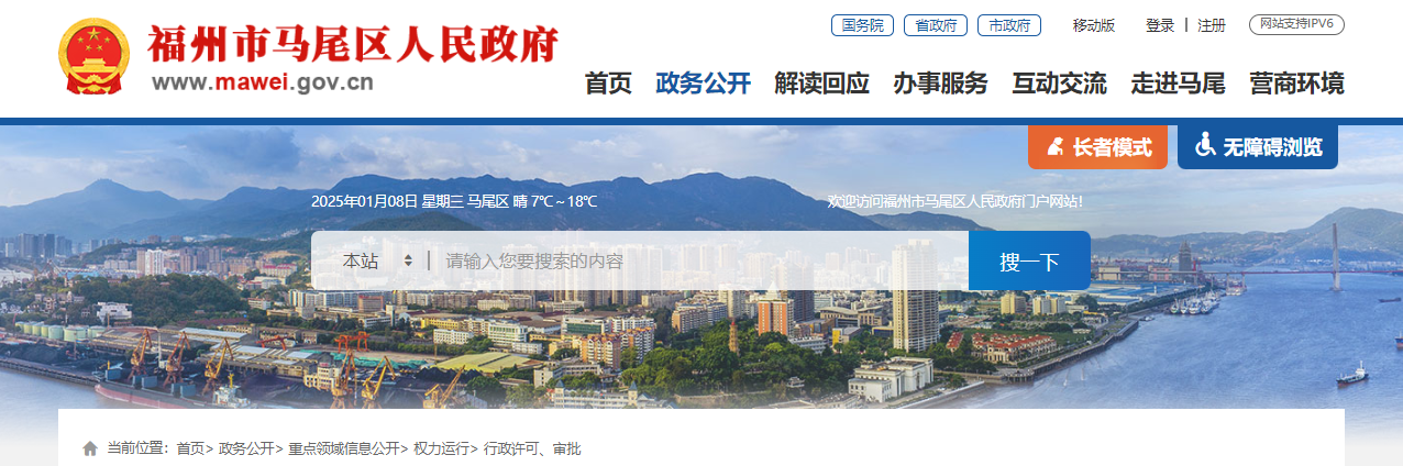 福建省：關于注銷福建云卓建設工程有限公司建筑業企業資質的通知