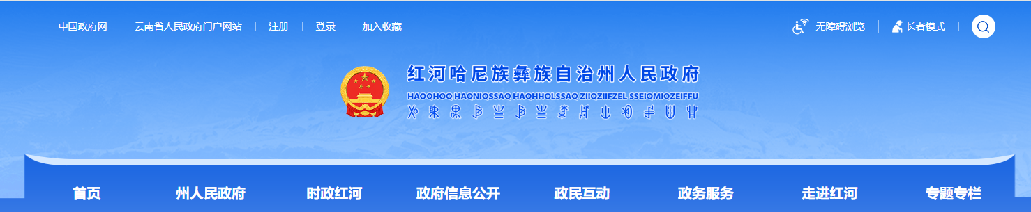 云南?。?025年勘察設(shè)計(jì)企業(yè)資質(zhì)申報(bào)審核意見(jiàn)