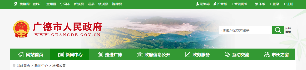 四川?。宏P于建筑業企業資質行政許可審批決定的公告（建審〔2025〕020號）