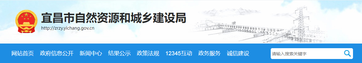 江西宜昌市：關(guān)于工程監(jiān)理企業(yè)資質(zhì)審查意見的公示（2025年第3批）