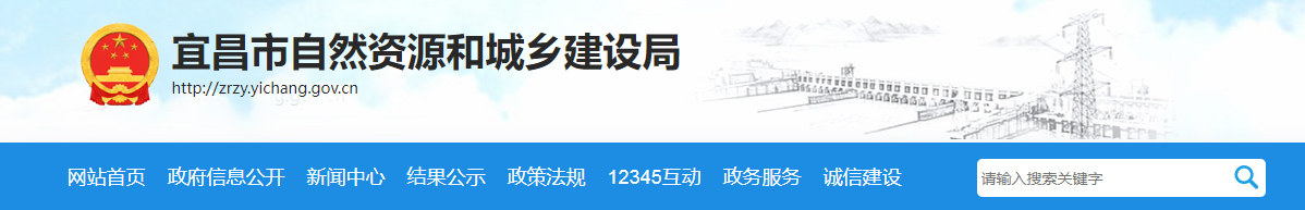 江西宜昌市：關(guān)于建筑業(yè)企業(yè)資質(zhì)審查意見的公示（2025年第6批）