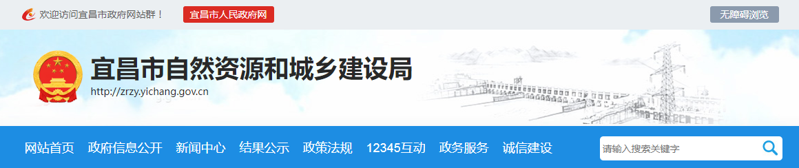 江西宜昌市：關(guān)于建筑業(yè)企業(yè)資質(zhì)審查意見的公示（2025年第7批）