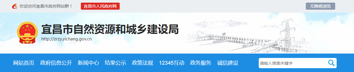 湖北宜昌市：關(guān)于建筑業(yè)企業(yè)資質(zhì)審查結(jié)果的公告（2025年第7批）