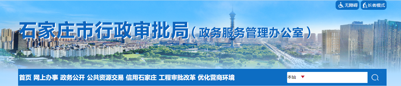 河北石家莊市：建筑業(yè)企業(yè)資質(zhì)申報業(yè)績公示信息匯總5.16