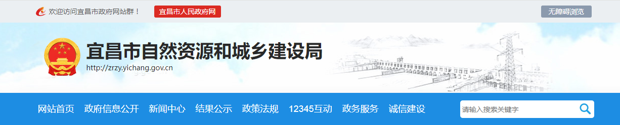 江西宜昌市：關(guān)于工程設(shè)計(jì)資質(zhì)延續(xù)委托審查意見(jiàn)的公示（2025年延續(xù)第7批）
