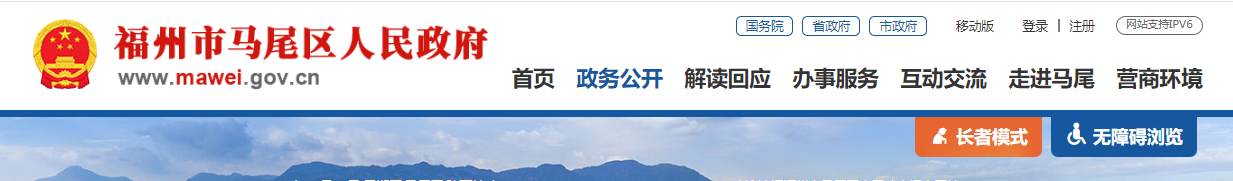 福建省：關于注銷盛世金鼎（福建）建設有限公司建筑業企業資質的通知