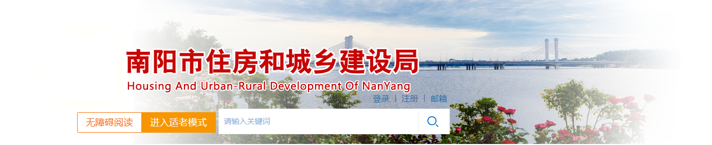 河南南陽(yáng)市：關(guān)于2025年度第八批建筑業(yè)企業(yè)資質(zhì)審查意見(jiàn)的公示