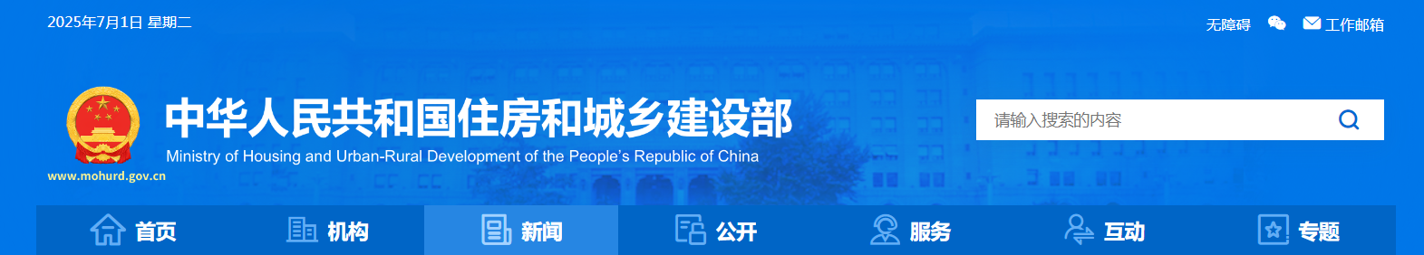 四川：7月1日起！房地產(chǎn)開發(fā)企業(yè)資質(zhì)申報繼續(xù)實行告知承諾