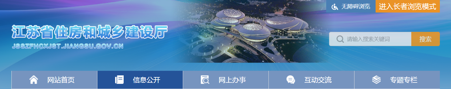 關于2025年第18批工程監(jiān)理企業(yè)資質審核結果的公告
