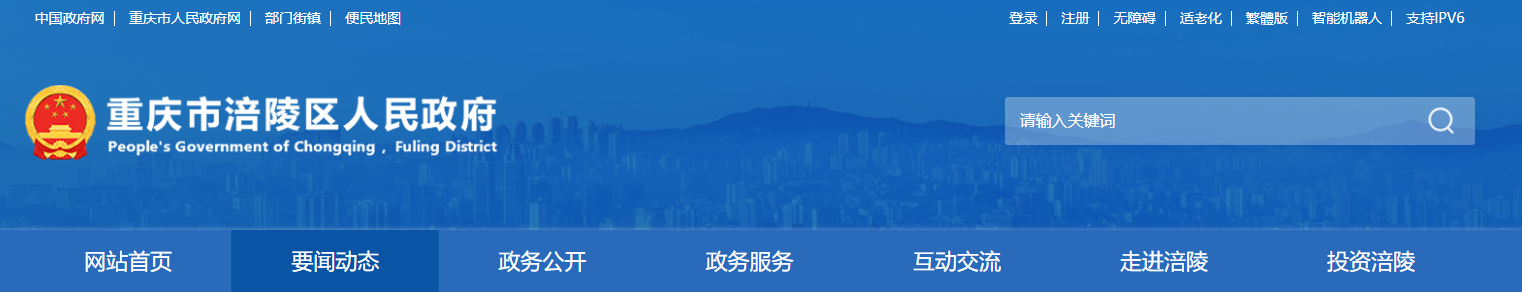 重慶市：2025年第二批建筑業(yè)企業(yè)資質審查意見的公示