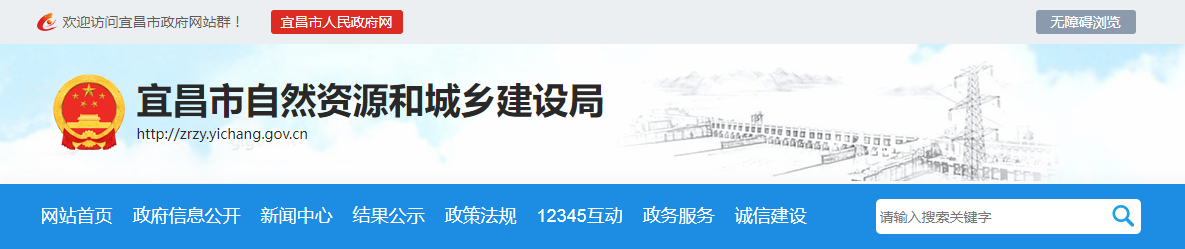 江西宜昌市：關(guān)于建筑業(yè)企業(yè)資質(zhì)延續(xù)審查結(jié)果的公告（2025年延續(xù)第14批）